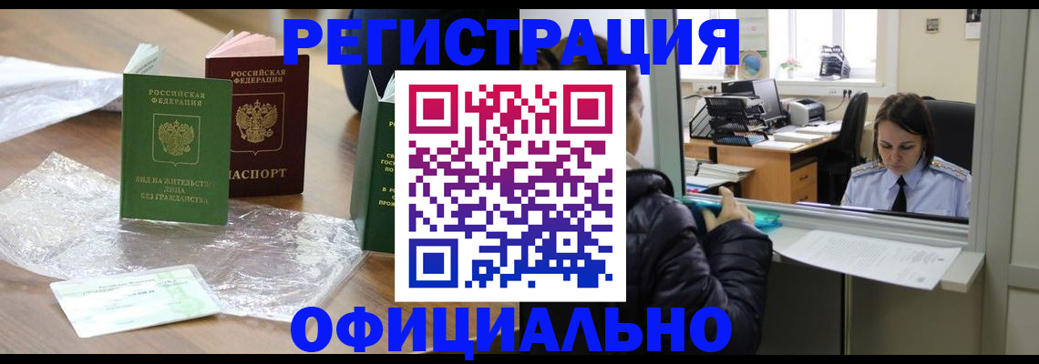 найти адрес прописки в Торопеце